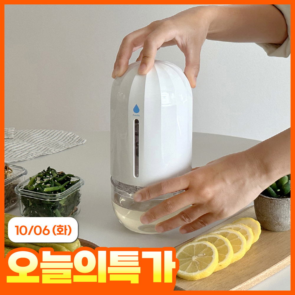엠지엠씨 플루딕 오이지 짤순이