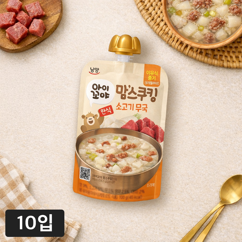 https://image.oliveyoung.co.kr/cfimages/cf-goods/uploads/images/thumbnails/10/0000/0025/B00000025135003ko.jpg?l=ko