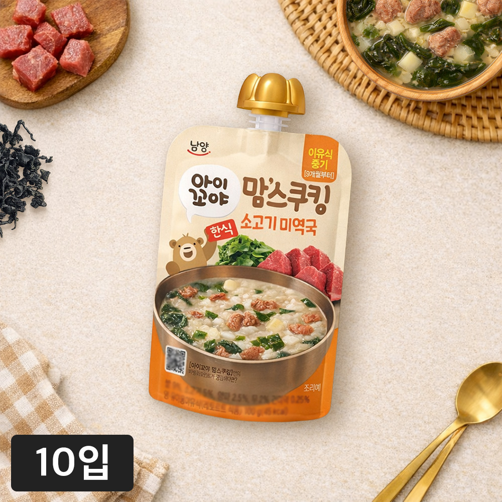 https://image.oliveyoung.co.kr/cfimages/cf-goods/uploads/images/thumbnails/10/0000/0025/B00000025135004ko.jpg?l=ko