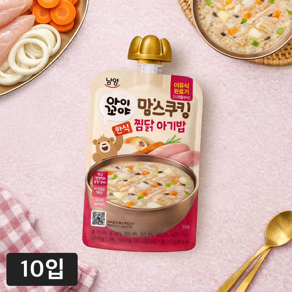 https://image.oliveyoung.co.kr/cfimages/cf-goods/uploads/images/thumbnails/10/0000/0025/B00000025135202ko.jpg?l=ko