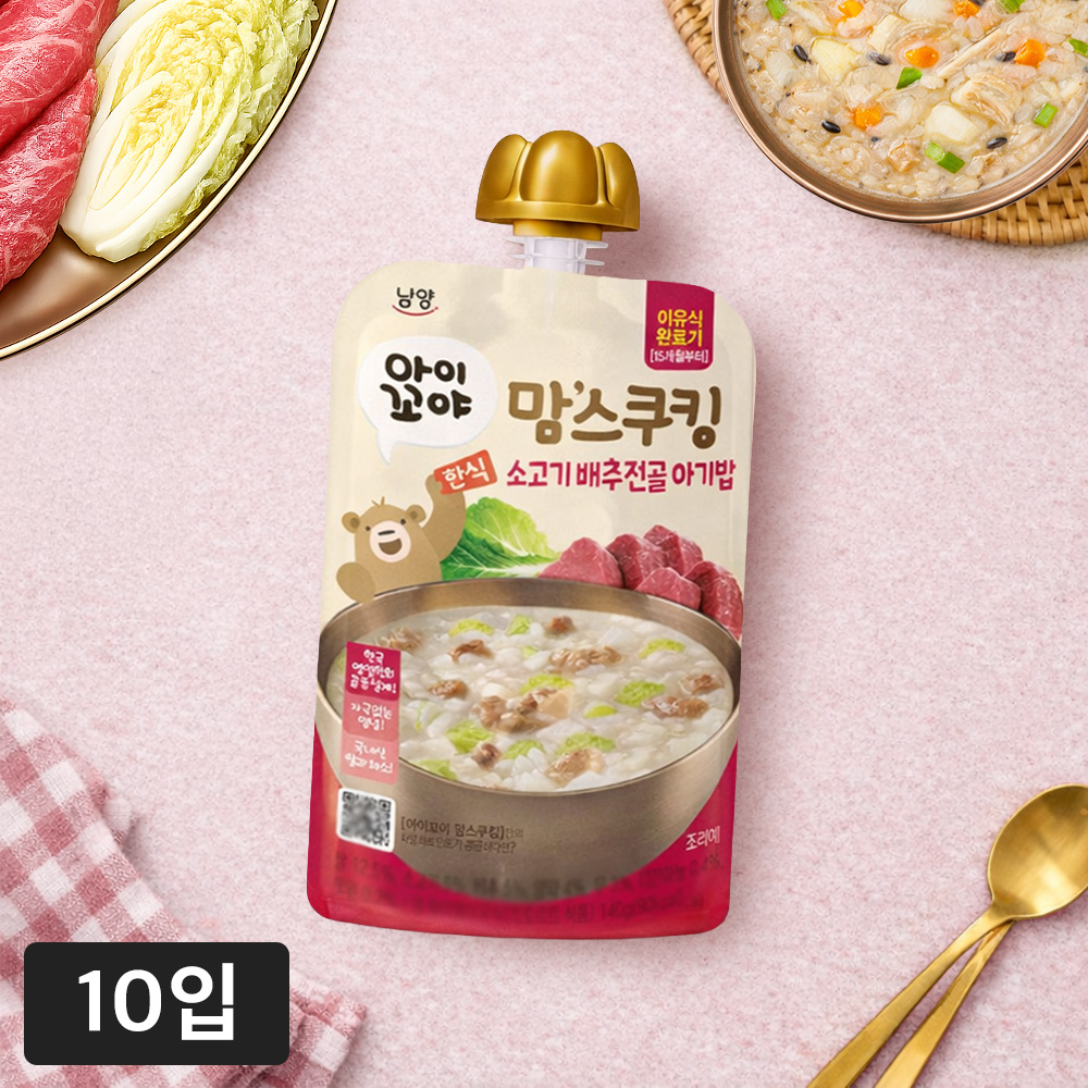 https://image.oliveyoung.co.kr/cfimages/cf-goods/uploads/images/thumbnails/10/0000/0025/B00000025135203ko.jpg?l=ko