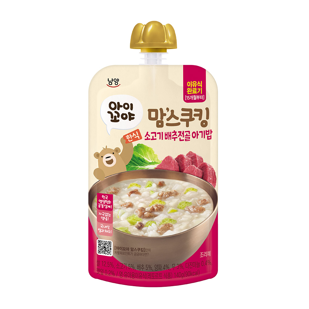 https://image.oliveyoung.co.kr/cfimages/cf-goods/uploads/images/thumbnails/10/0000/0025/B00000025135205ko.jpg?l=ko