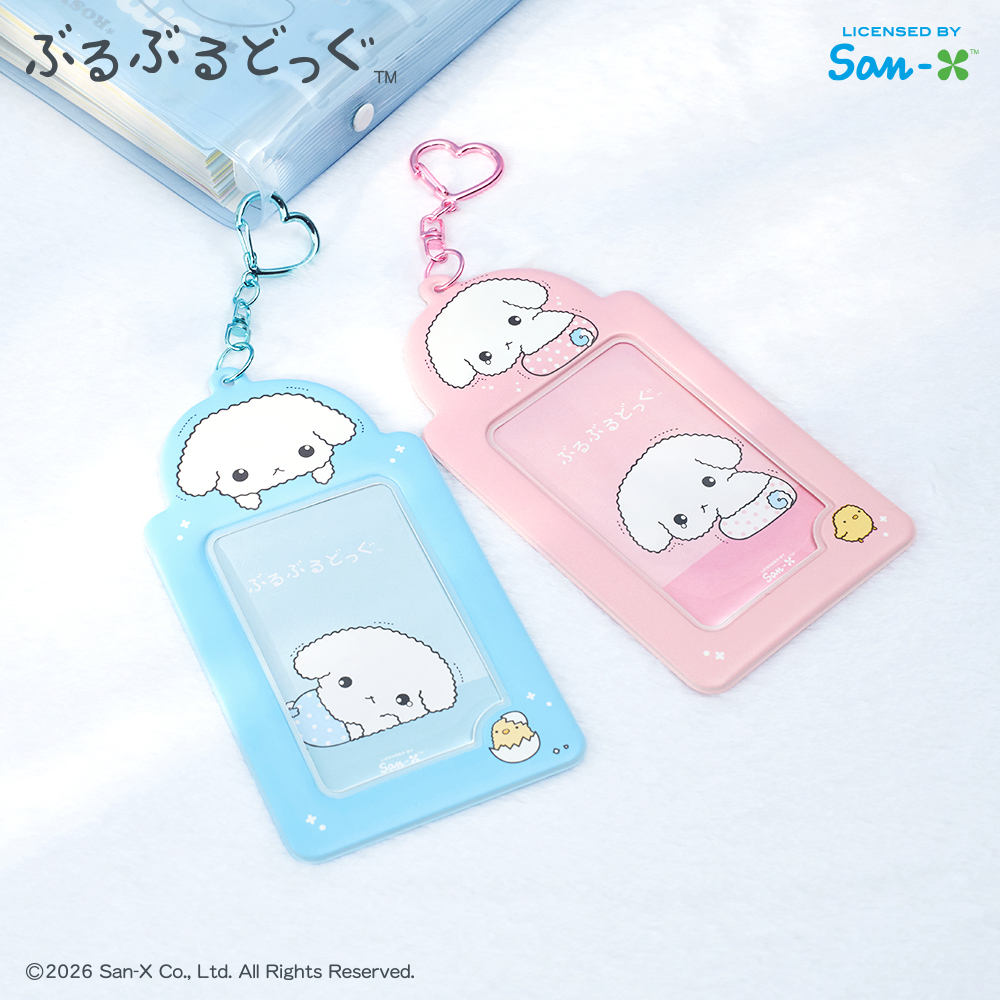 Collie Buru Buru Dog Photocard Holder Keyring (2 types)