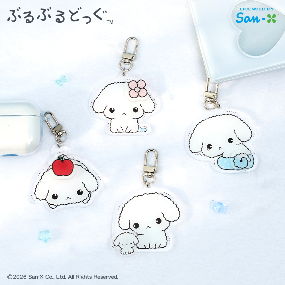 Collie Buru Buru Dog Acrylic Spinner Keyring (4 types)