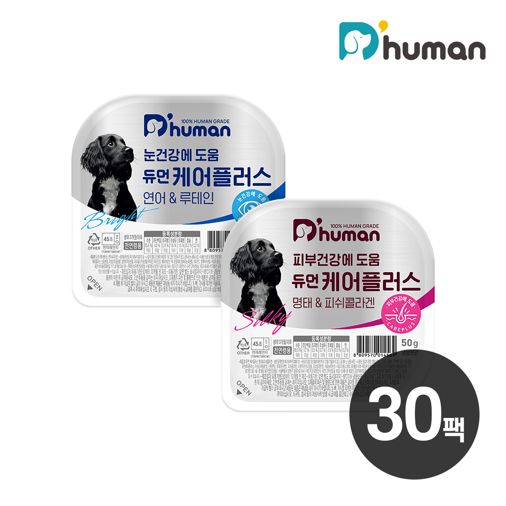 듀먼 케어플러스 50g 2종 30팩
