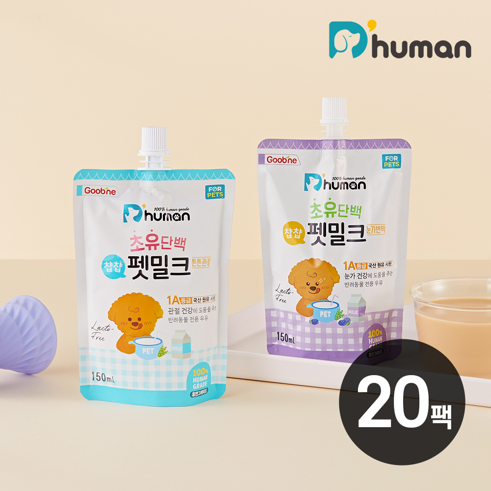 듀먼 초유단백 펫밀크 2종 20팩