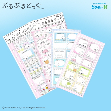 Collie Buru Buru Dog Classic Diary Sticker Set (4 types)