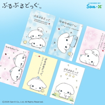 Collie Buru Buru Dog Postcard Set (6 types)