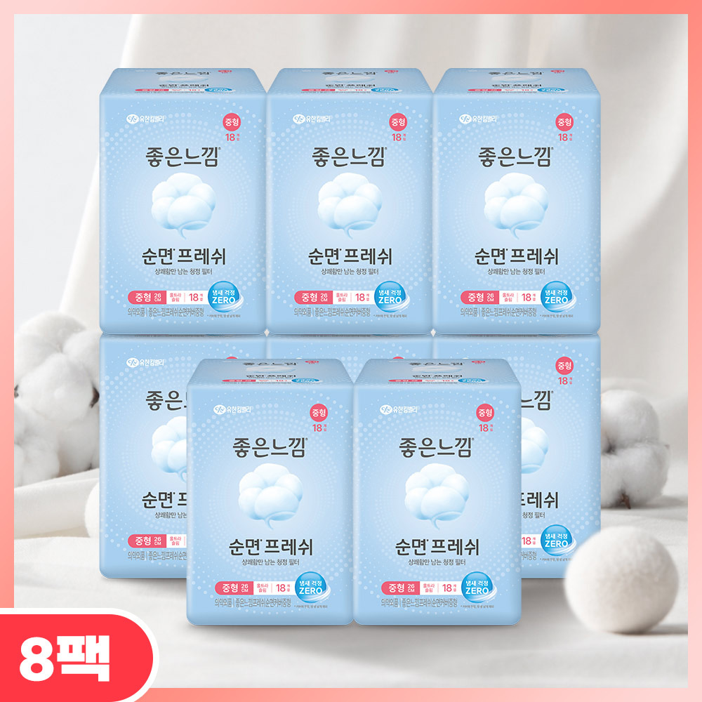좋은느낌 순면프레쉬 생리대 8팩 번들 2종 택1 (중형/대형)