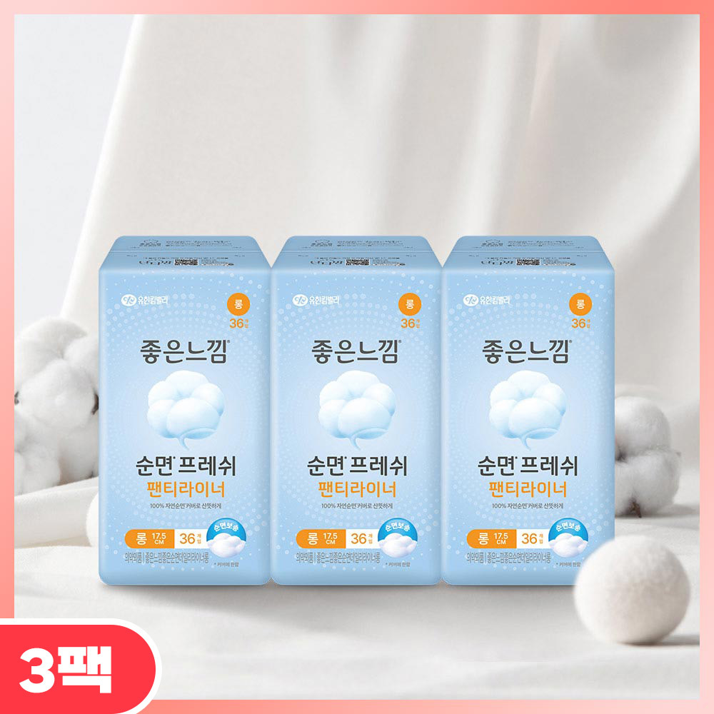 좋은느낌 순면프레쉬 팬티라이너 롱 36P * 3팩
