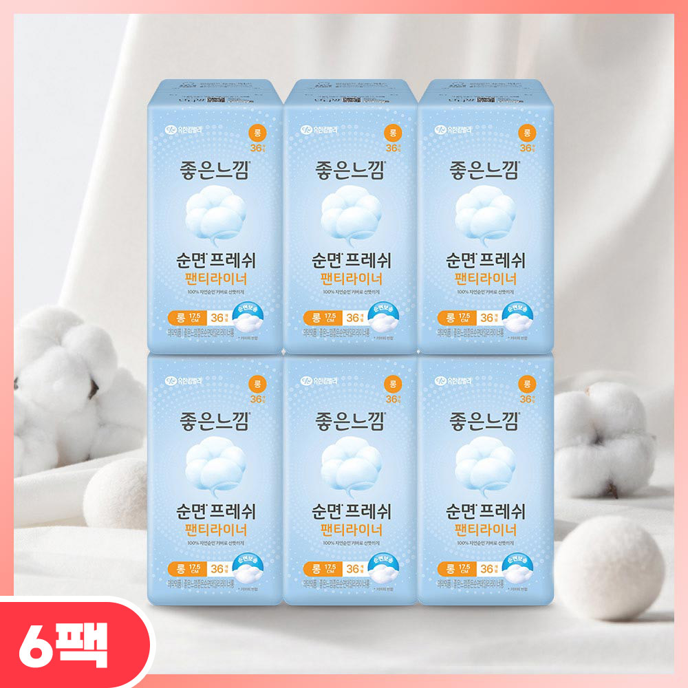좋은느낌 순면프레쉬 팬티라이너 롱 36P * 6팩