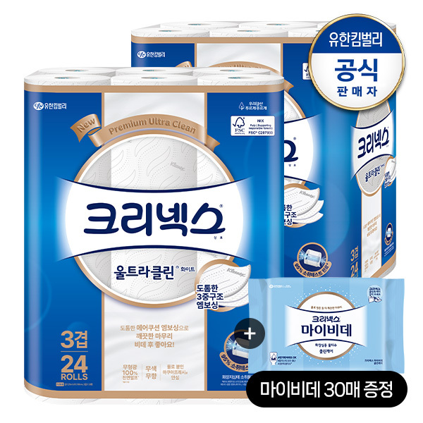 크리넥스 3겹 천연펄프 울트라클린 화이트 화장지 25M-24롤 2팩+마이비데30매증정(랜덤)