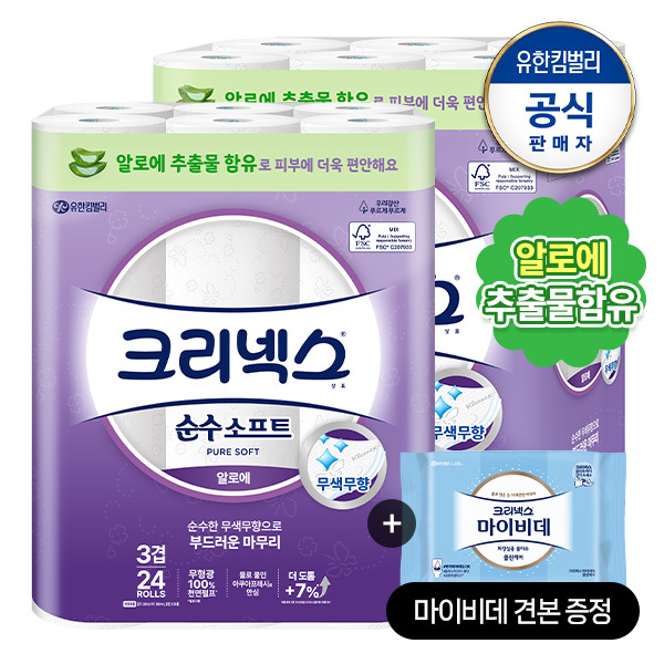 크리넥스 3겹 천연펄프 순수소프트 알로에 화장지 28M-24롤 2팩+마이비데30매증정(랜덤)