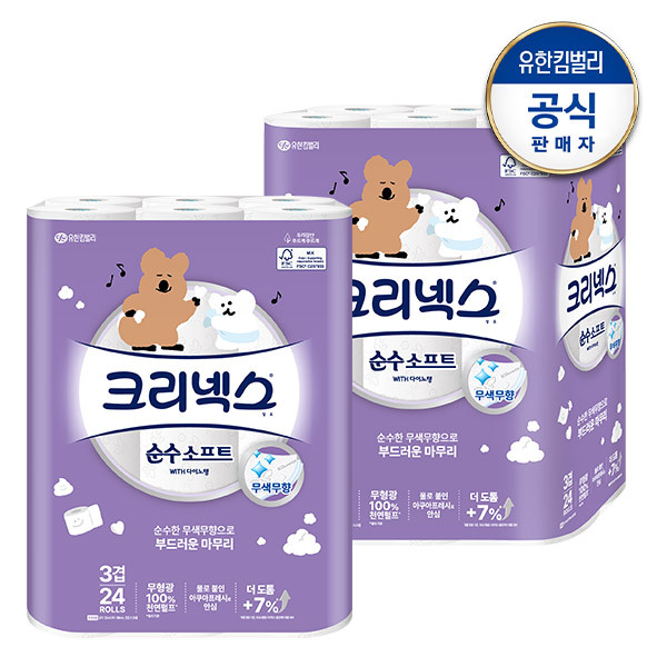 크리넥스 3겹 천연펄프 순수소프트 쿠션 다이노탱 화장지 25M-24롤 2팩