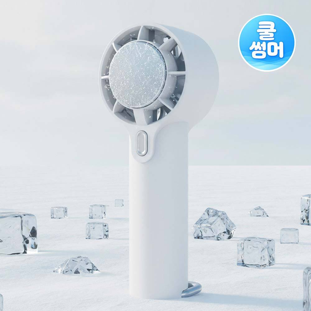 [쿨썸머] 슈틸루스터 심플 에어컨 휴대용선풍기 ST-MAF100