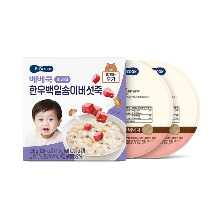 https://image.oliveyoung.co.kr/cfimages/cf-goods/uploads/images/thumbnails/10/0000/0025/B00000025487005ko.jpg?l=ko