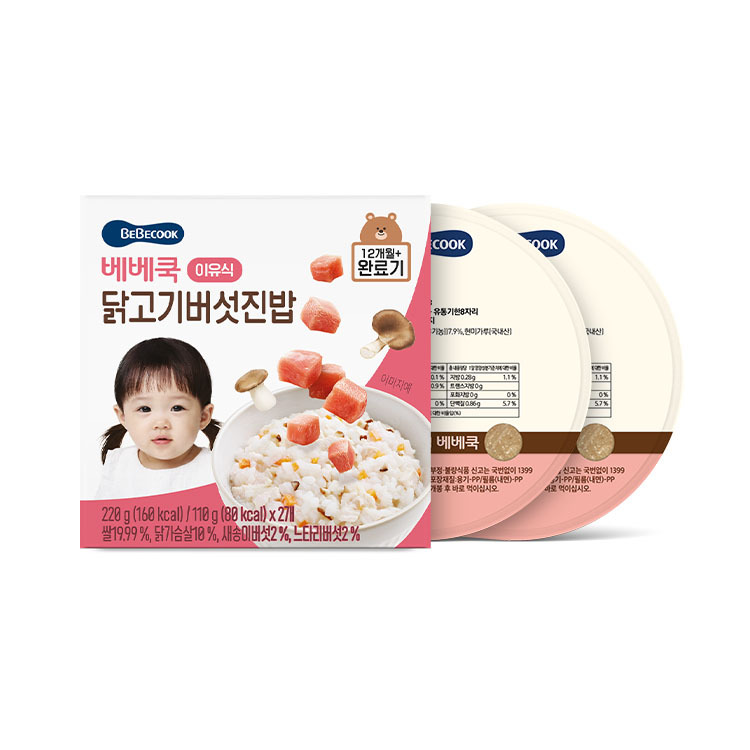 https://image.oliveyoung.co.kr/cfimages/cf-goods/uploads/images/thumbnails/10/0000/0025/B00000025487009ko.jpg?l=ko