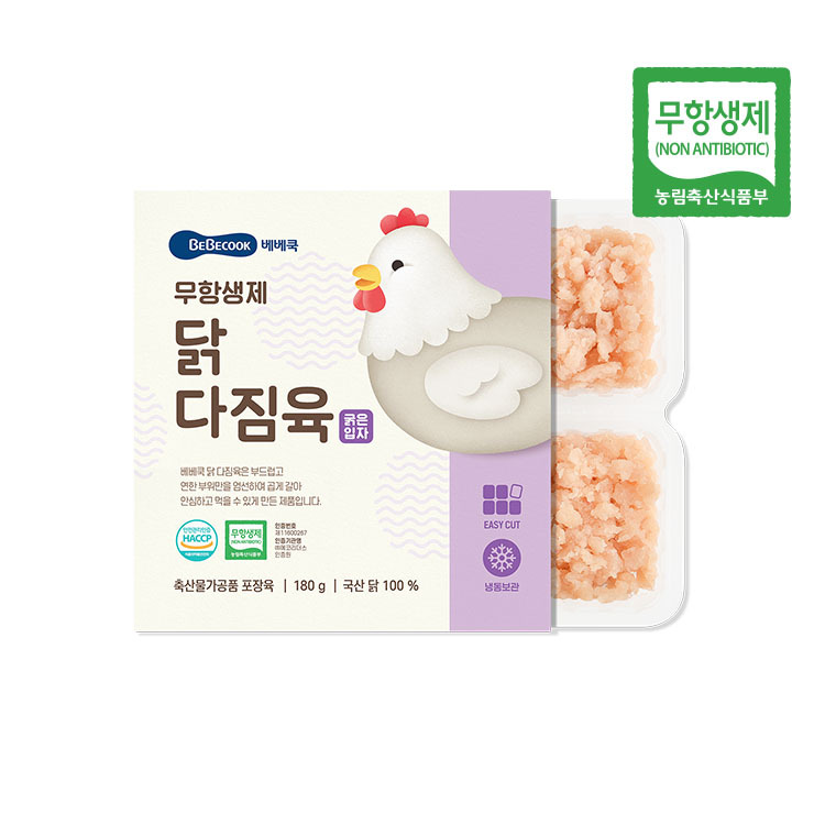 https://image.oliveyoung.co.kr/cfimages/cf-goods/uploads/images/thumbnails/10/0000/0025/B00000025490206ko.jpg?l=ko