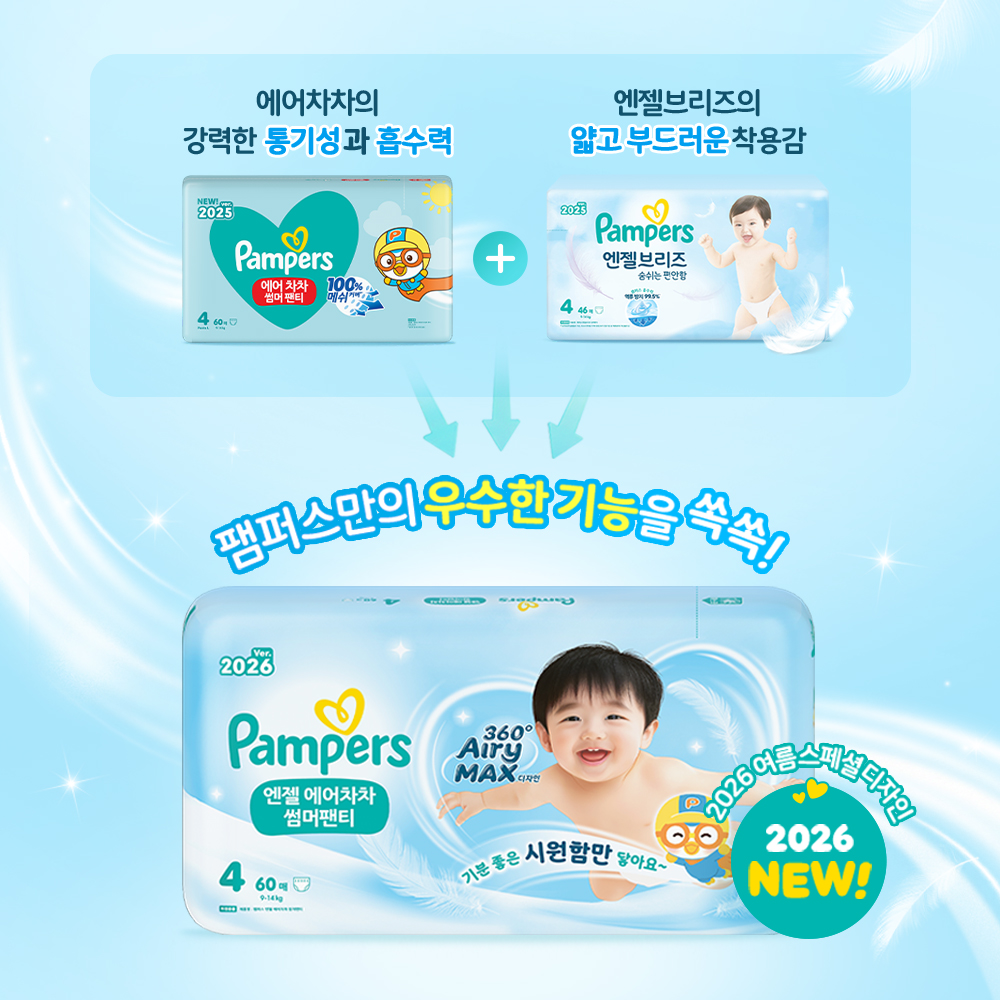 https://image.oliveyoung.co.kr/cfimages/cf-goods/uploads/images/thumbnails/10/0000/0025/B00000025495602ko.jpg?l=ko