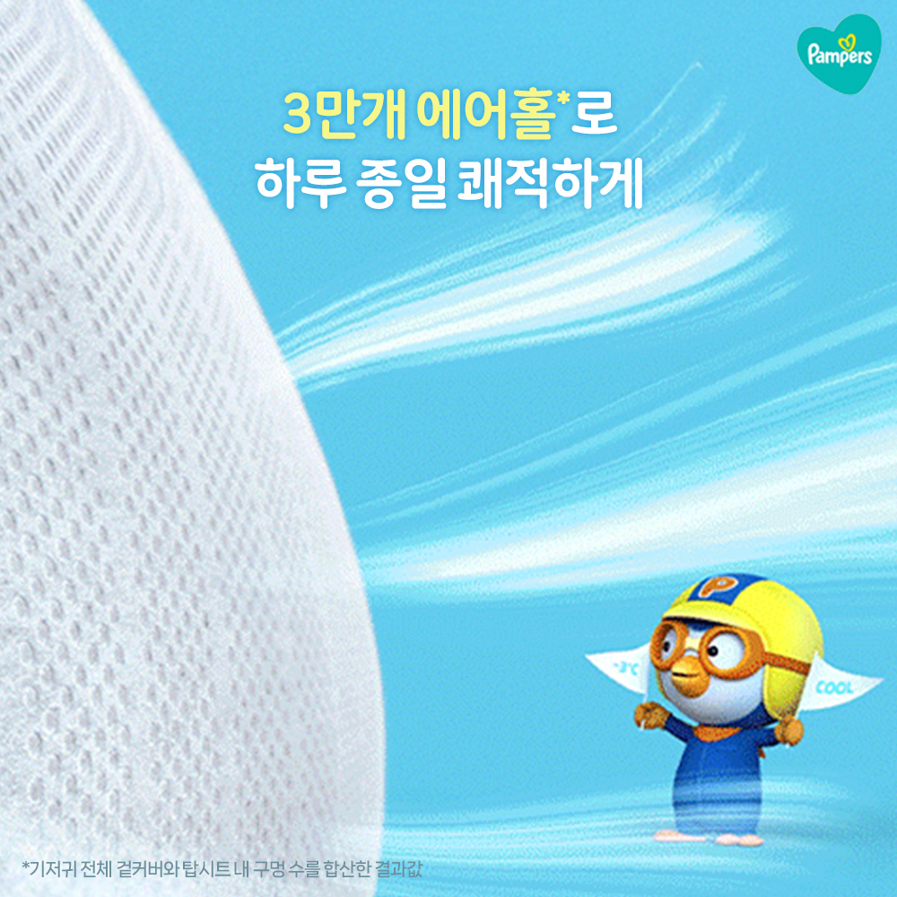 https://image.oliveyoung.co.kr/cfimages/cf-goods/uploads/images/thumbnails/10/0000/0025/B00000025495604ko.jpg?l=ko