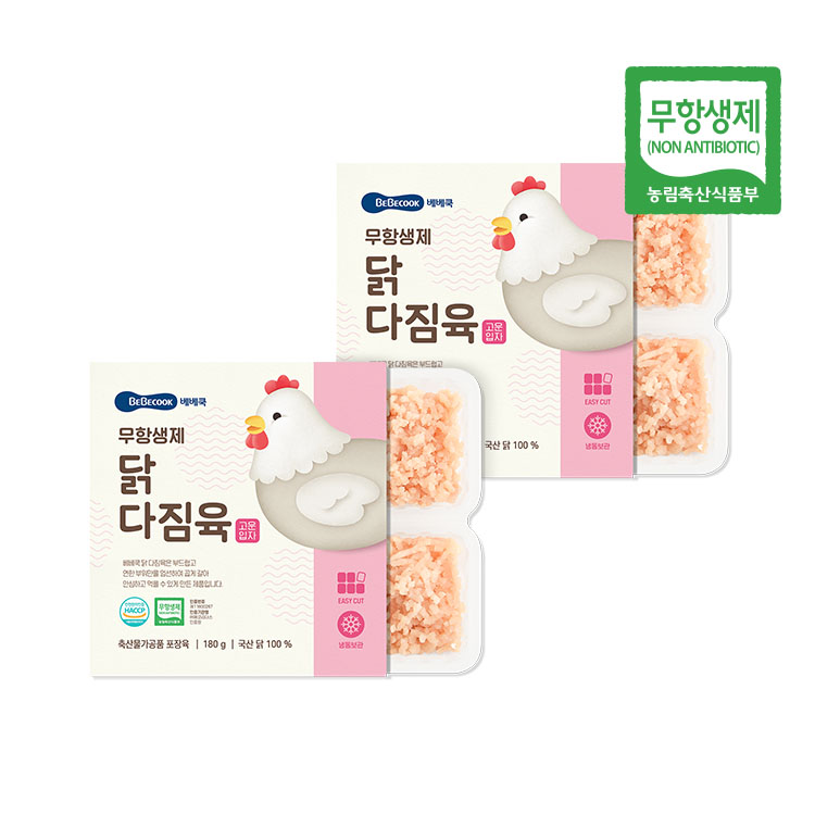 https://image.oliveyoung.co.kr/cfimages/cf-goods/uploads/images/thumbnails/10/0000/0025/B00000025500807ko.jpg?l=ko