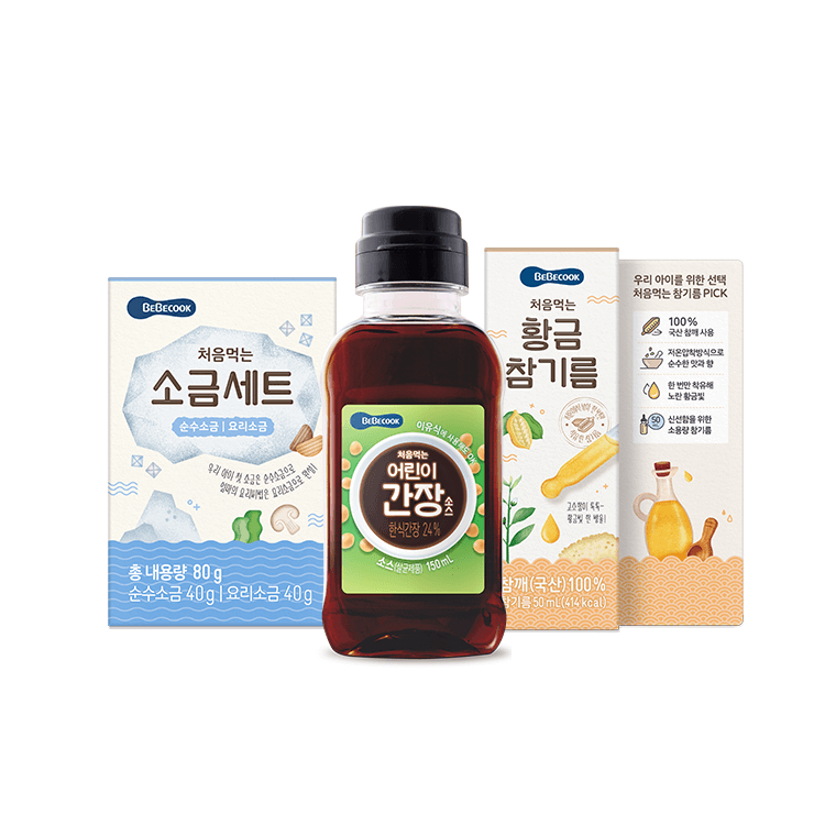 베베쿡 처음먹는 어린이 양념 3종 세트 (소금/참기름/간장)