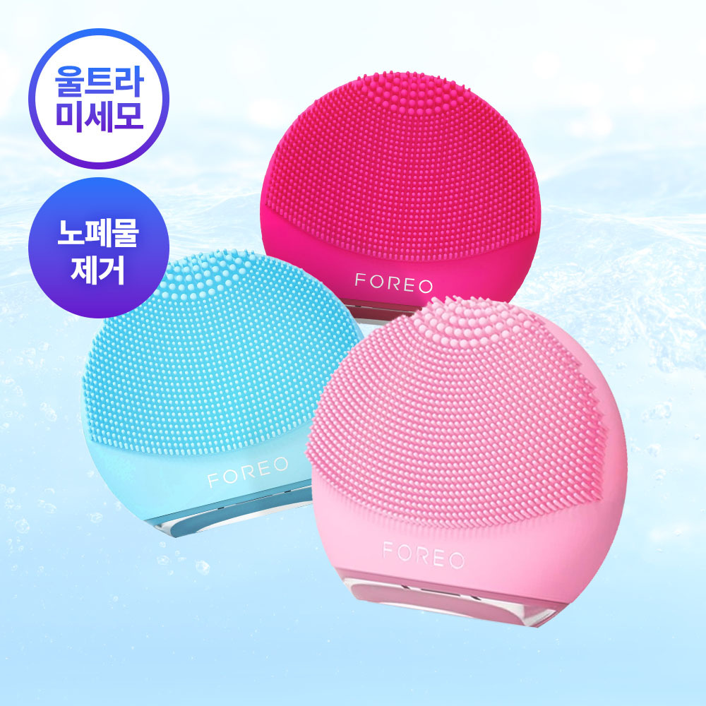 [휴대&여행용/딥클렌징] 포레오 루나 4 플레이 진동 클렌저 3color