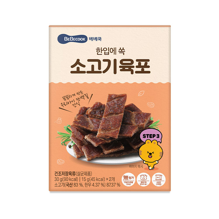 https://image.oliveyoung.co.kr/cfimages/cf-goods/uploads/images/thumbnails/10/0000/0025/B00000025530648ko.jpg?l=ko