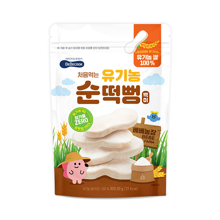 https://image.oliveyoung.co.kr/cfimages/cf-goods/uploads/images/thumbnails/10/0000/0025/B00000025536070ko.jpg?l=ko