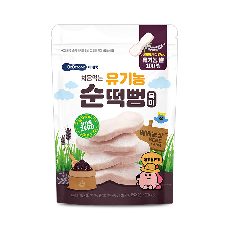 https://image.oliveyoung.co.kr/cfimages/cf-goods/uploads/images/thumbnails/10/0000/0025/B00000025536071ko.jpg?l=ko