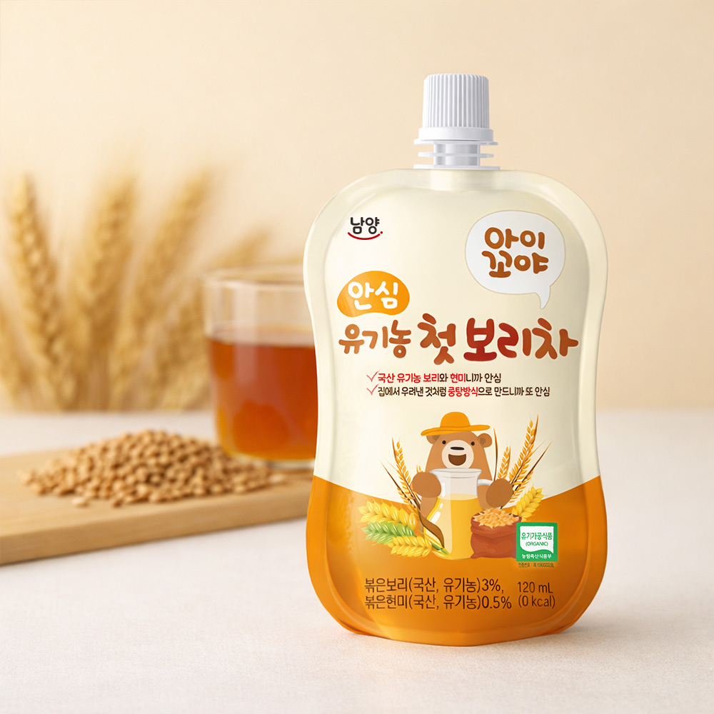 남양 아이꼬야 베이비음료 안심 보리차 120ml 20개입