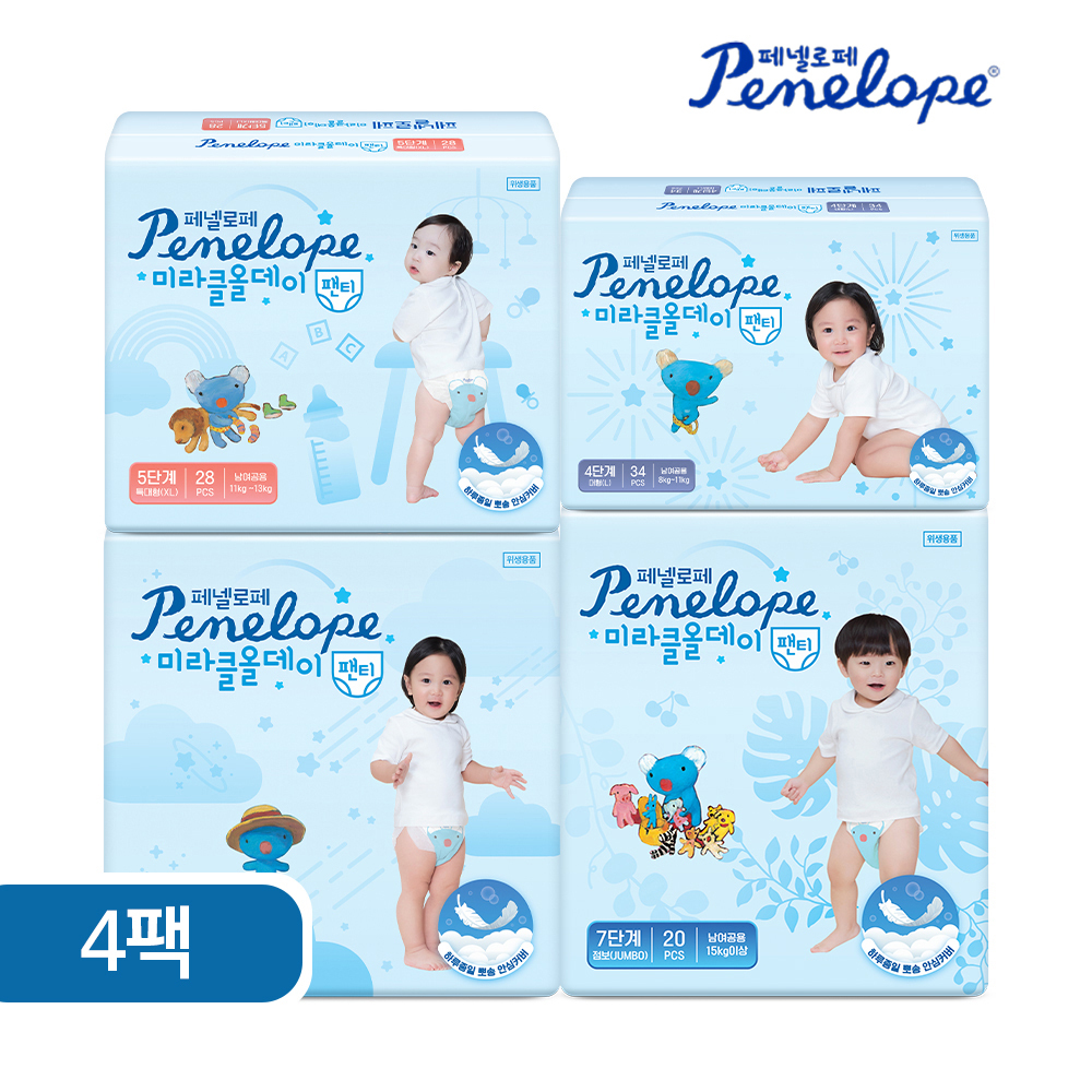페넬로페 기저귀 뉴 미라클 올데이 팬티 4팩 4종 택 1