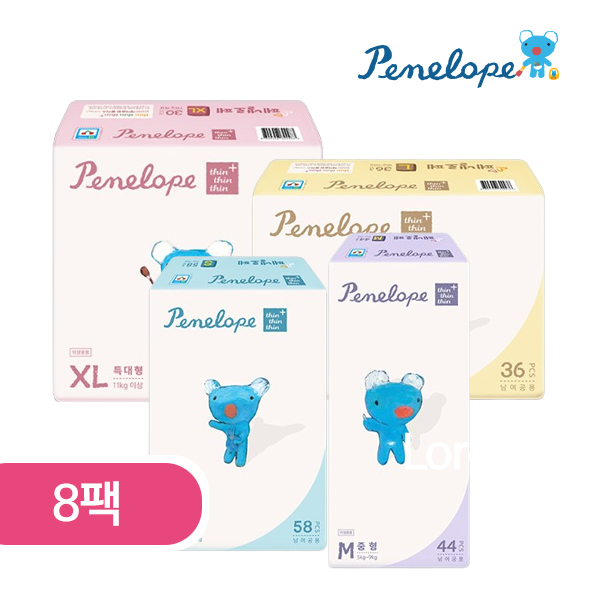 페넬로페 기저귀 씬씬씬 플러스 밴드 8팩 5종 택 1
