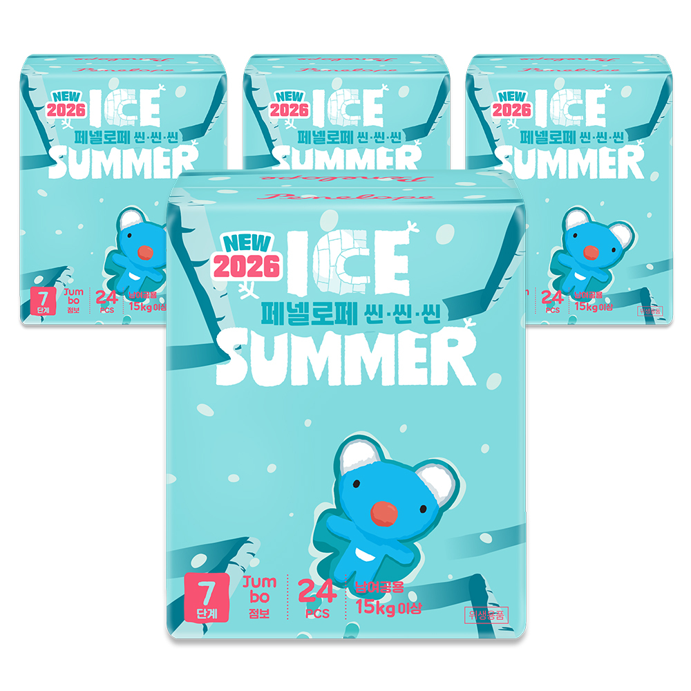 https://image.oliveyoung.co.kr/cfimages/cf-goods/uploads/images/thumbnails/10/0000/0025/B00000025718705ko.jpg?l=ko