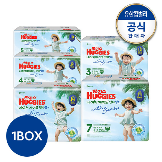 [1박스]2026 NEW 하기스 네이처메이드 썸머 팬티형 기저귀 3~7단계 택일