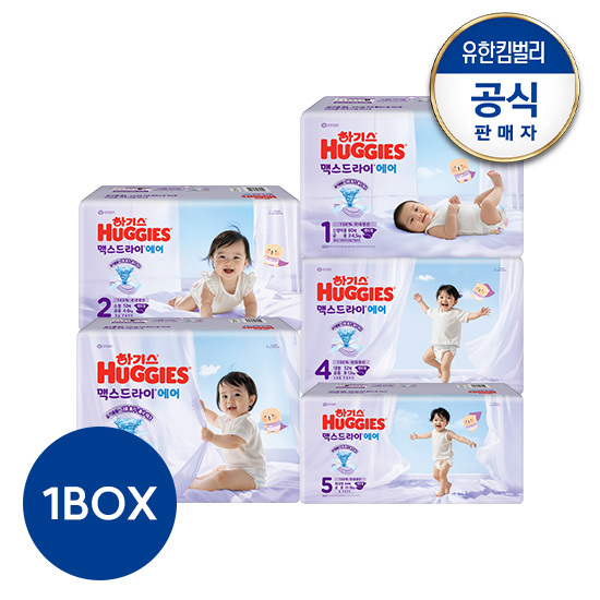 [1박스]2026 NEW 하기스 맥스드라이 에어 밴드형 기저귀 1~5단계 택일