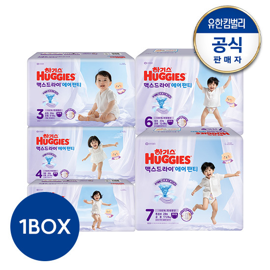 [1박스]2026 NEW 하기스 맥스드라이 에어 팬티형 기저귀 3~7단계 택일