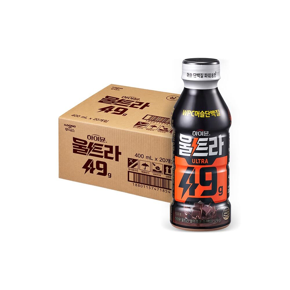 하이뮨 울트라 블랙초코