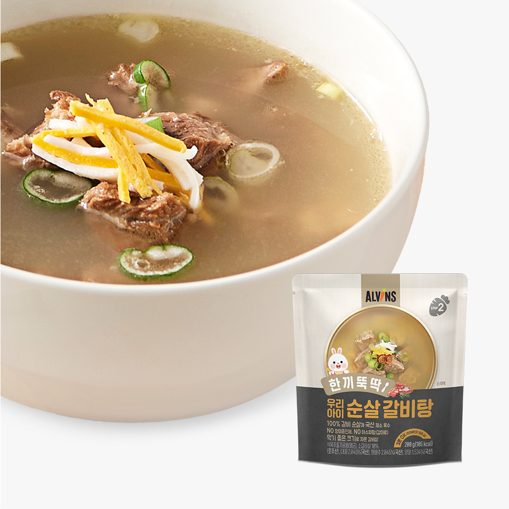 엘빈즈 한끼 뚝딱 우리아이 순살 갈비탕 1박스 (200g x 5팩)