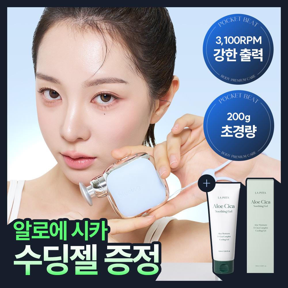 https://image.oliveyoung.co.kr/cfimages/cf-goods/uploads/images/thumbnails/10/0000/0025/B00000025810607ko.jpg?l=ko