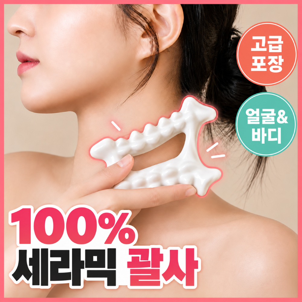 https://image.oliveyoung.co.kr/cfimages/cf-goods/uploads/images/thumbnails/10/0000/0025/B00000025815313ko.png?l=ko