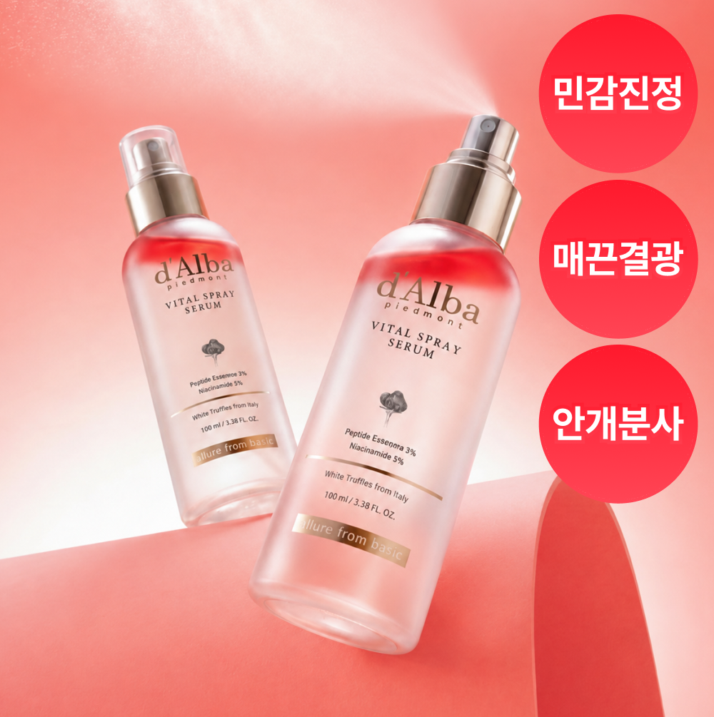 https://image.oliveyoung.co.kr/cfimages/cf-goods/uploads/images/thumbnails/10/0000/0026/A00000026005406ko.png?l=ko