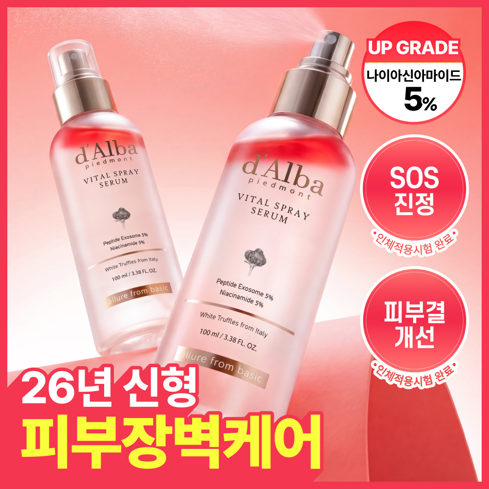 [26년 신형/진정결광] 달바 바이탈 스프레이 세럼 나이아신아마이드 5퍼센트 100ml 더블기획