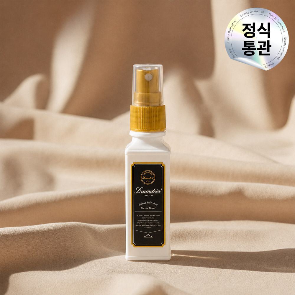 란도린 섬유탈취제 40ml 클래식 플로랄