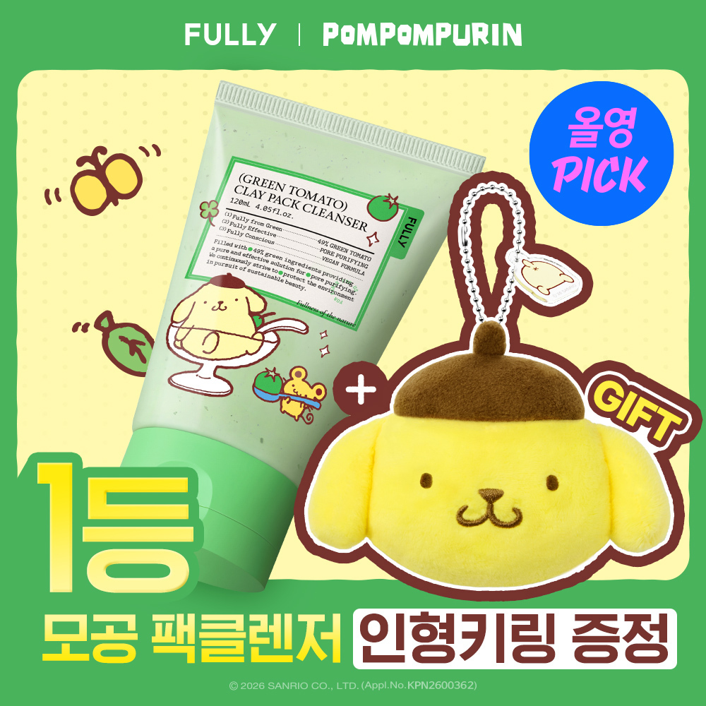 [PomPomPurin Edition/Limited Set] Pully Tomato Pack Cleanser Set (Green/Red)