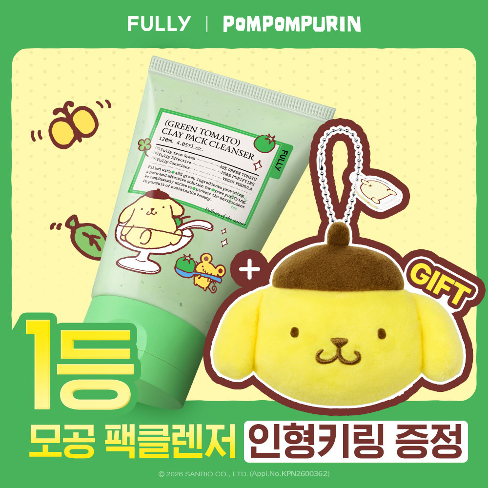 [폼폼푸린 에디션/한정기획] 풀리 토마토 팩클렌저 기획 2종 택1 (그린/레드)