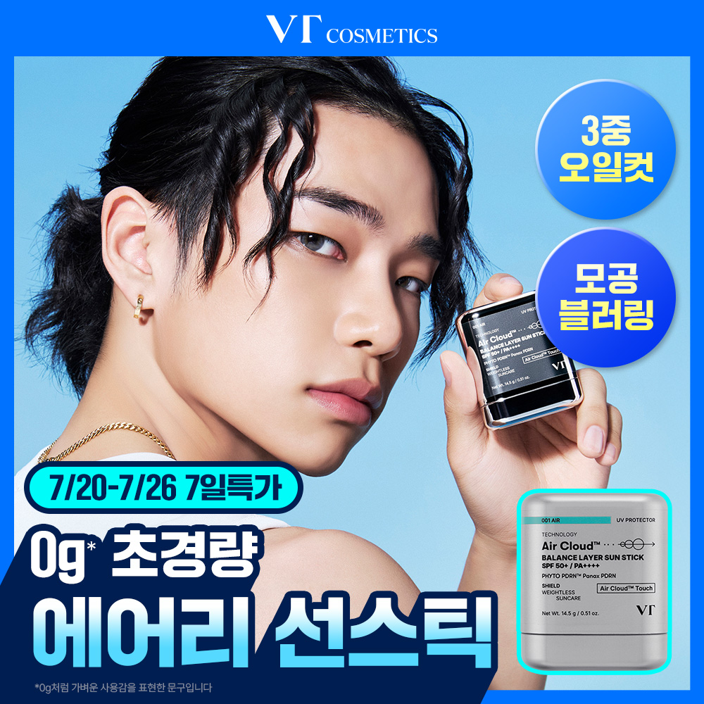 https://image.oliveyoung.co.kr/cfimages/cf-goods/uploads/images/thumbnails/10/0000/0026/A00000026020506ko.jpg?l=ko