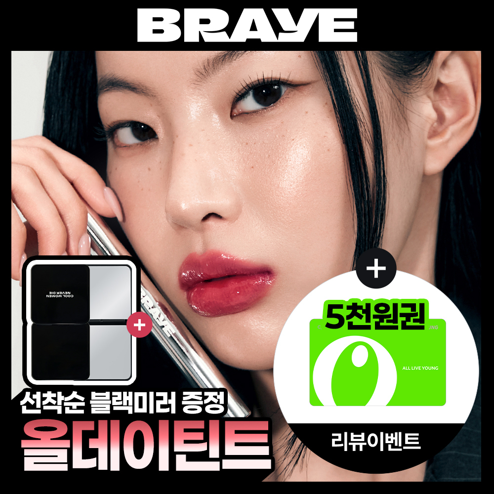 https://image.oliveyoung.co.kr/cfimages/cf-goods/uploads/images/thumbnails/10/0000/0026/A00000026028204ko.jpg?l=ko