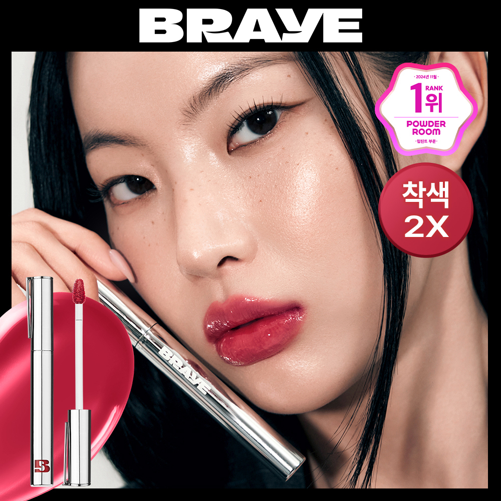 [NEW] 브레이 씬 글로우 틴트 2X 3.4g 10종