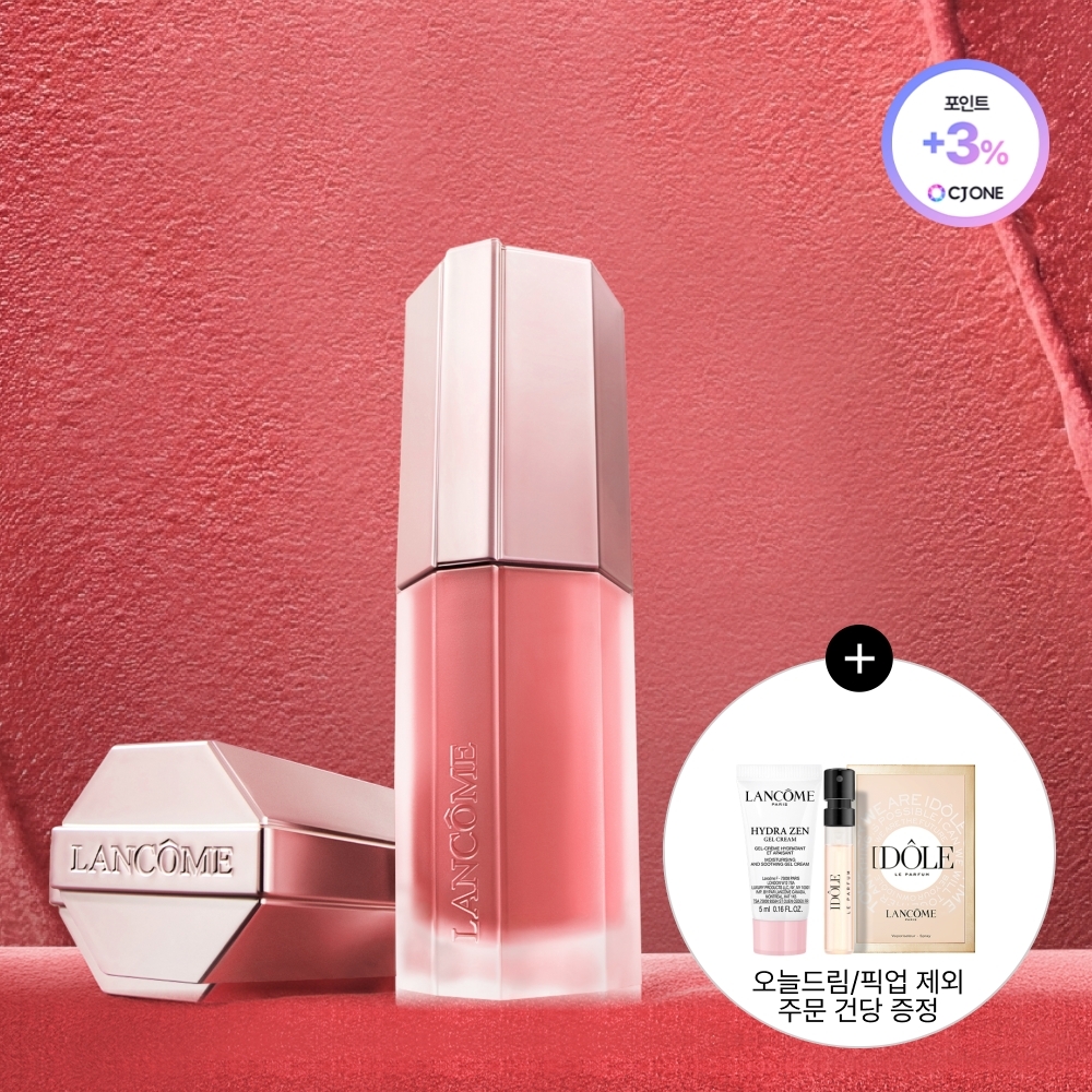 랑콤 립 이돌 커들 블러 7 Colors
